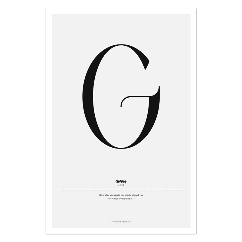 Quote Words Nordic Style CWall Art - Little Eudora