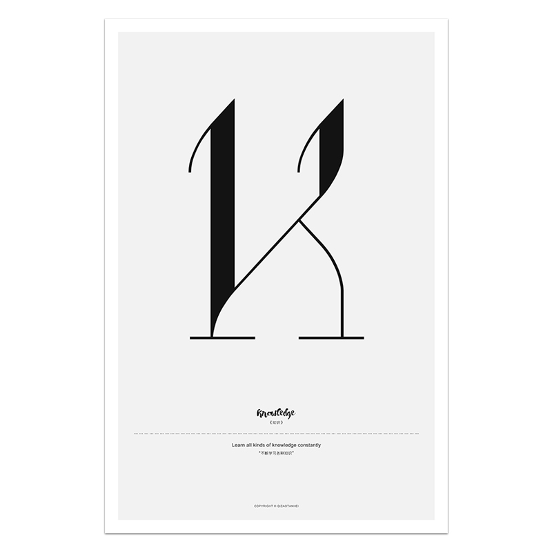 Quote Words Nordic Style CWall Art - Little Eudora