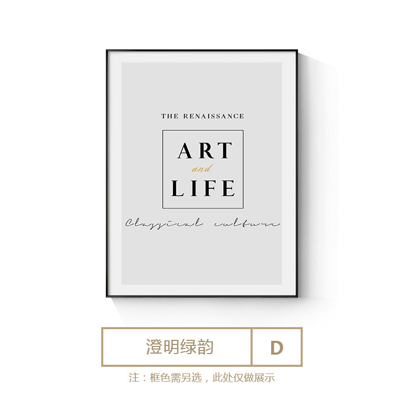 Abstract Minimalist balderdash figure Wall Art - Little Eudora