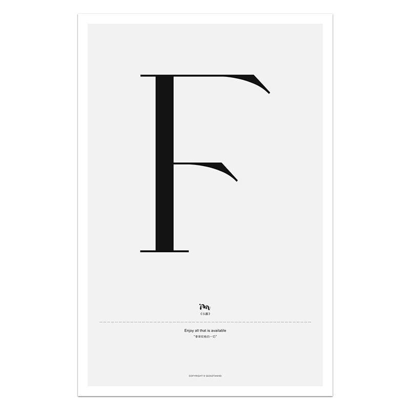 Quote Words Nordic Style CWall Art - Little Eudora