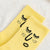Unisex Surprise Mid Women Socks - 1 Pair - Little Eudora